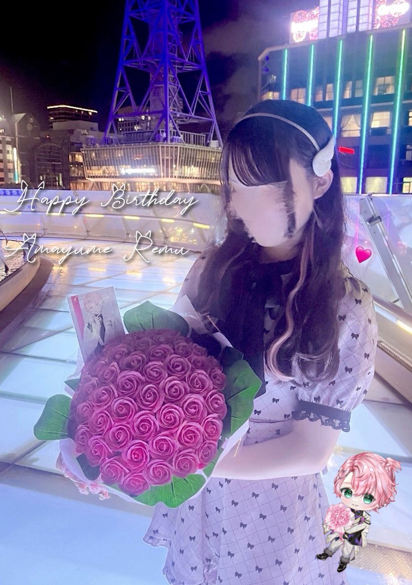 remutq6's tweet photo. .
♥          𝑯𝒂𝒑𝒑𝒚 𝑩𝒊𝒓𝒕𝒉𝒅𝒂𝒚 
                         𝑨𝒎𝒂𝒚𝒖𝒎𝒆 𝑹𝒆𝒎𝒖            ♥

☦︎︎ #甘夢日記 
☦︎︎ #れむとみるあまいゆめ2024 https://t.co/TolIrBuv8T