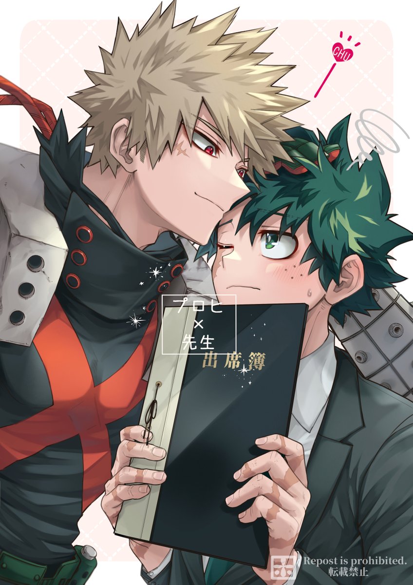 🥦先生にちょくちょく会いに来るプロヒ🧨 勝デ