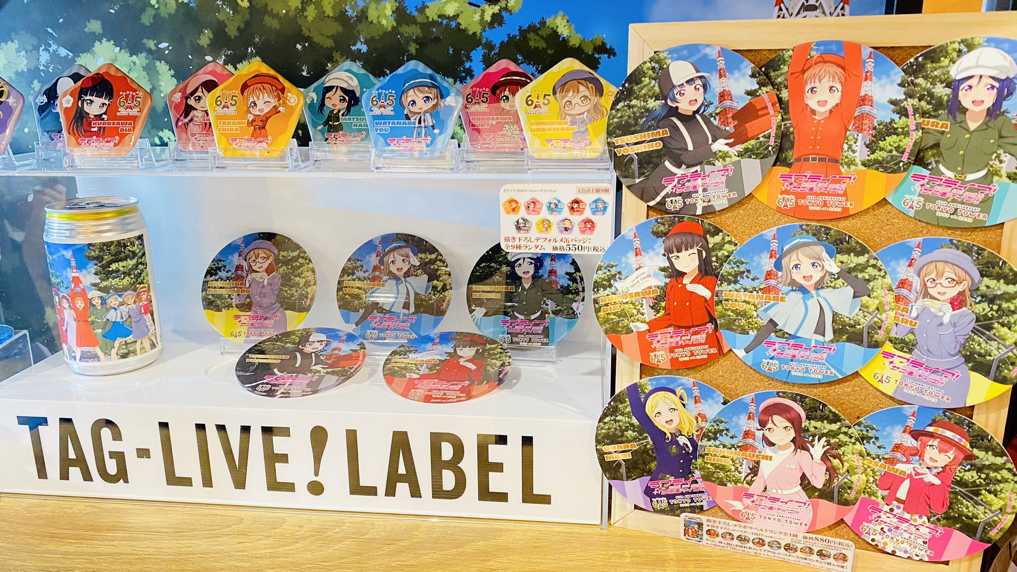 ラブライブ！ 東京タワー アクリルコースター、コースター、缶バッジ MENU على X: 