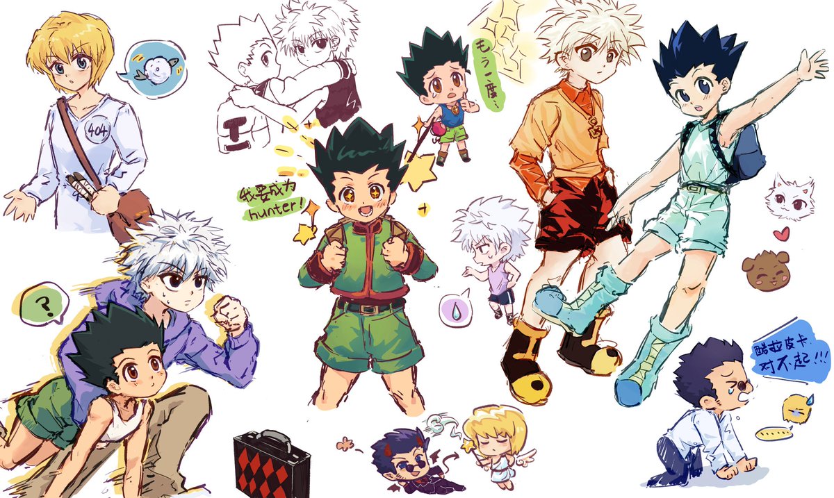 #hxh