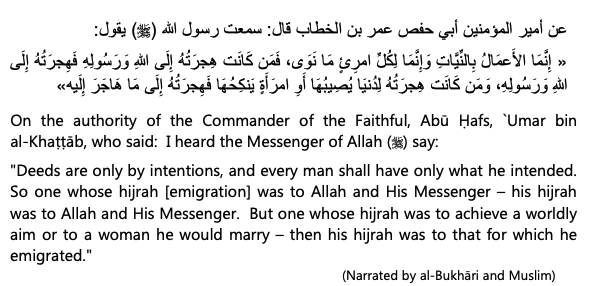 Abdulrazzaq1383's tweet photo. Hadith 1 of Imam Nawawiโs 40 Hadiths - Explained by Sheikh Salih al-Fawzan ุญุงูุธู ุงููู | A Thread ๐งต
#HadithsOfImamNawawi #SheikhSalihAlFawzan #ExplanationOfHadiths #IslamicScholars #UnderstandingIslam #HadithScholar #IntentionIsKey #IslamicTeachings #ImportanceOfIntentions https://t.co/1FKg0Mhwlv