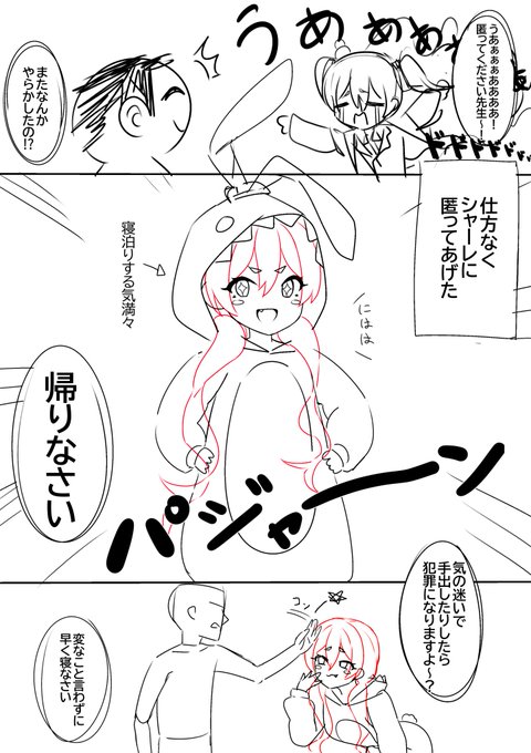 コユキがかわいいだけの前置き描いてた 