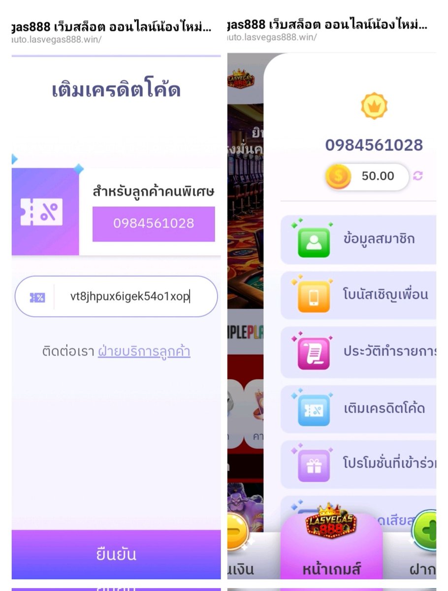 แจกเครดิตฟรี สายล่าโปร100% ห้ามพลาด!!! tweet media
