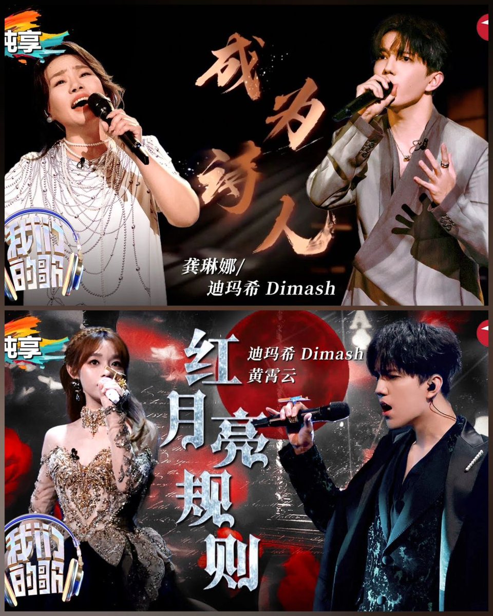 dimash_usa's tweet photo. SMGMusic has individually uploaded both of Dimash’s duet "Becoming a Poet" and "Red Moon Rules" to #YouTube. Links to both performances here: https://t.co/wxvjxa3PLW
 https://t.co/pTq6jfTezb 

☆"Red Moon Rules" duet is also on Dimash’s IG 

@dimash_official  
#dimash #music https://t.co/uUjEuOWTZQ