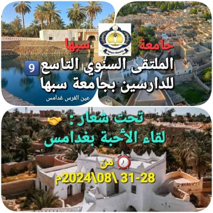 mahdielcherif (@mahdielcherif) on Twitter photo 