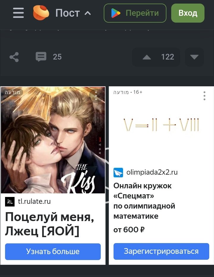 a bit of крабомычкинс 🎯🪕 tweet media