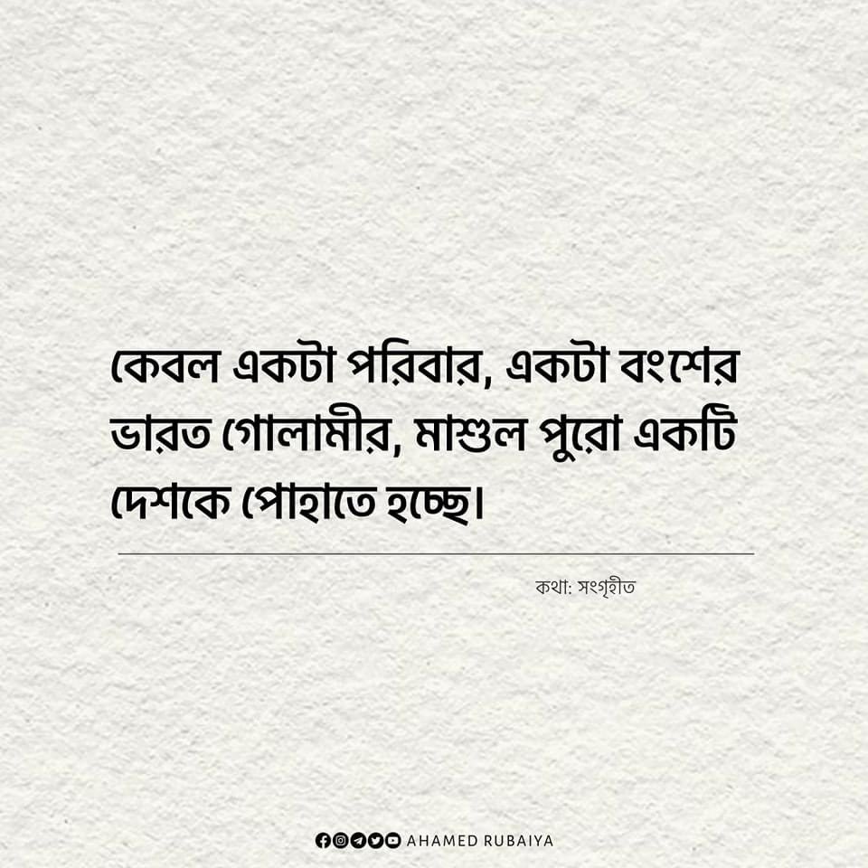 Nahid Hasan (@isla21870islam) on Twitter photo 