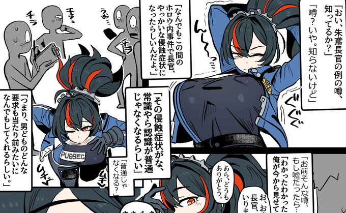 あたシコ朱鳶さんの常識改変VerをFANBOXにあげました
https://t.co/2bfhZJTLae 