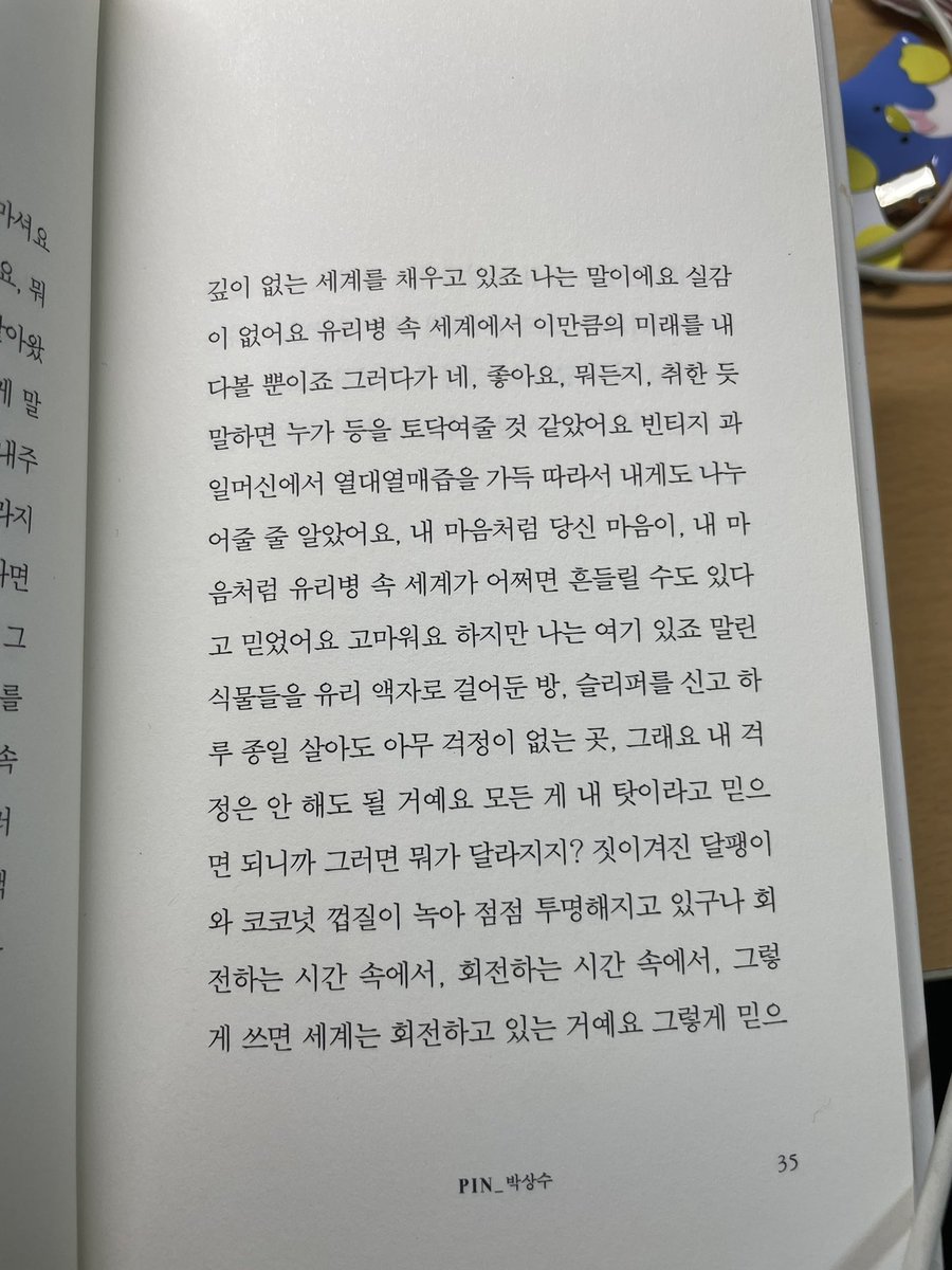jchive__'s tweet photo. https://t.co/9d4ctexuuM