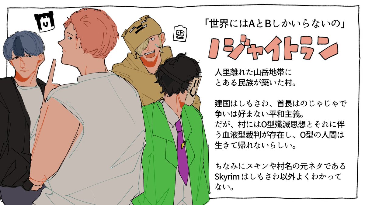 50人クラフト Minecraft × Civilization 個人的メイン4勢力 ( 偏見 )