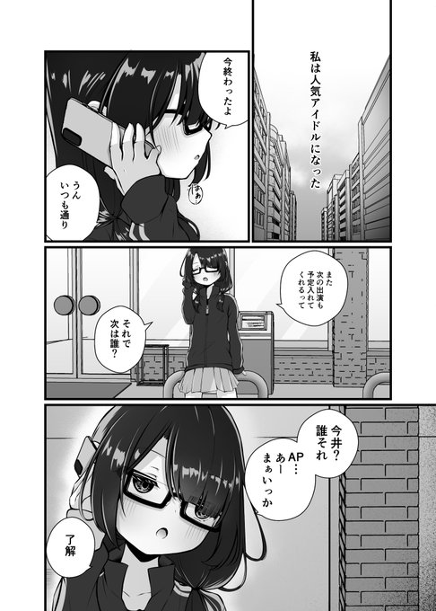 (2/2)
https://t.co/F7QNRRqinu 