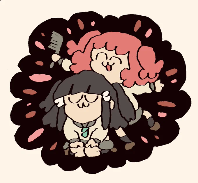 おそろい