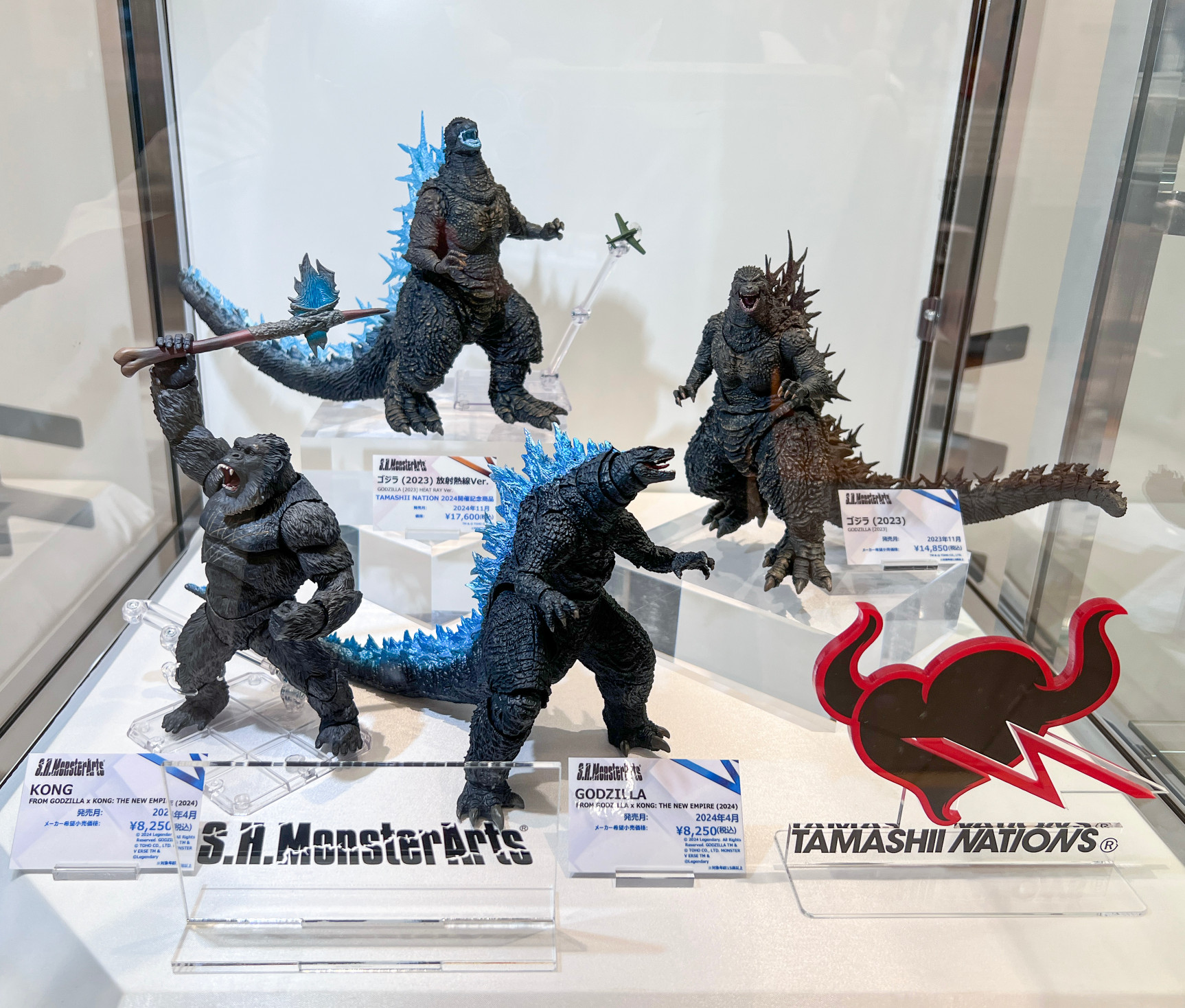 S.H.MonsterArts ゴジラ (2023) 放射熱線Ver. 未開封（新品未開封 