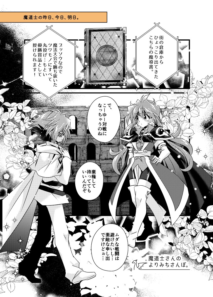 サンプル【2/3】 