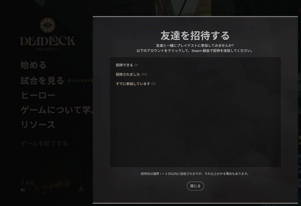 Beta3106's tweet photo. deadlock布教活動の途中経過
216793006
 #デッドロック https://t.co/g1xNFuRAJY