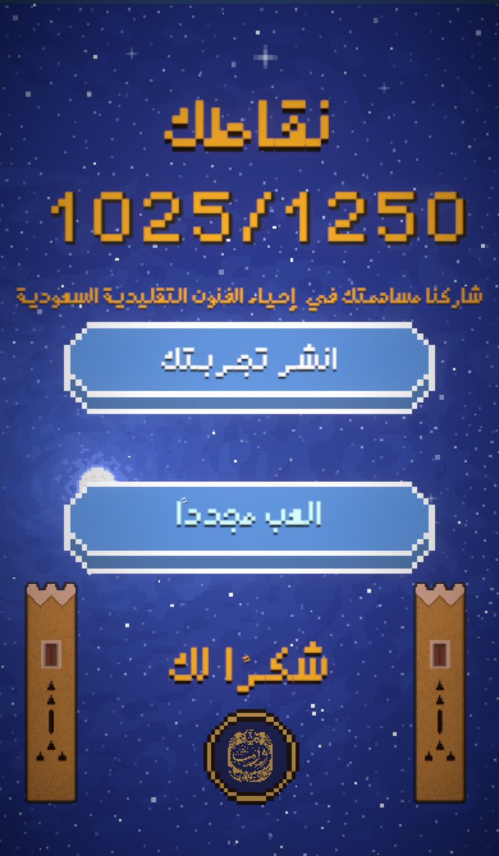 Atheer ✨🦅 tweet media