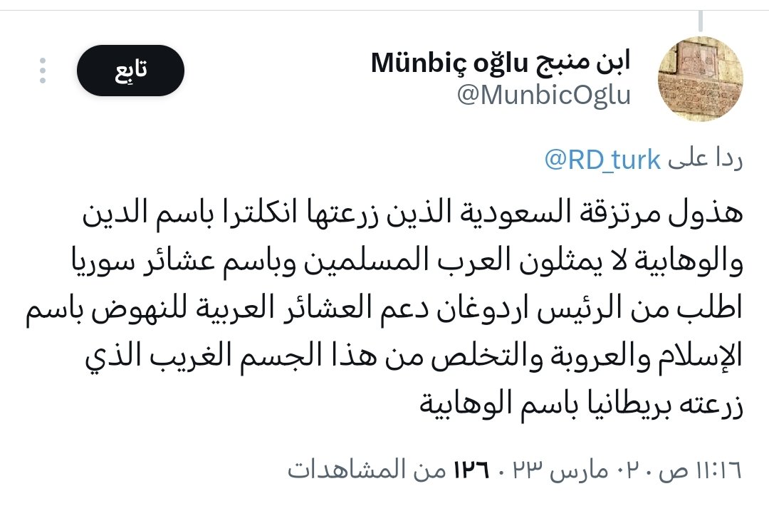 ABDULLAH ALTAMIMI tweet media