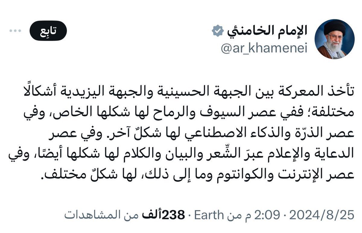 اينشتاين السعودي tweet media