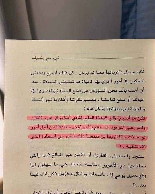 Alhobishy's tweet photo. https://t.co/y5c5vyuvvv