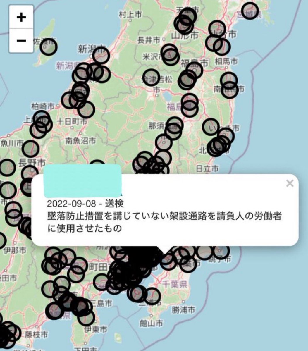 minami_tensyoku's tweet photo. ブラック企業を調べるには“ 口コミサイト ”と思ってる人は時代遅れです。“ 全国法人リスト ”を今すぐ調べてください。全18538件をマップ表示すると日本は真っ黒。いつ、何の法令違反をしたかが分かって全てタダ。都道府県別の絞り込みもできるからバグ。使う時にゼッタイ注意したい落とし穴があって……