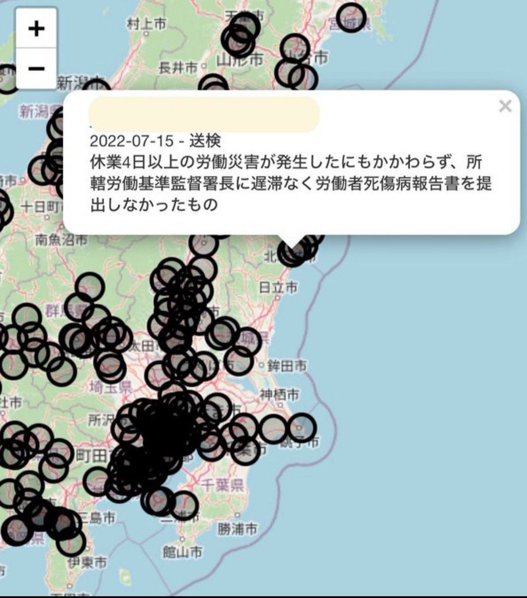 minami_tensyoku's tweet photo. ブラック企業を調べるには“ 口コミサイト ”と思ってる人は時代遅れです。“ 全国法人リスト ”を今すぐ調べてください。全18538件をマップ表示すると日本は真っ黒。いつ、何の法令違反をしたかが分かって全てタダ。都道府県別の絞り込みもできるからバグ。使う時にゼッタイ注意したい落とし穴があって……