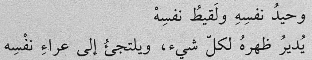 ޟހܙ tweet media
