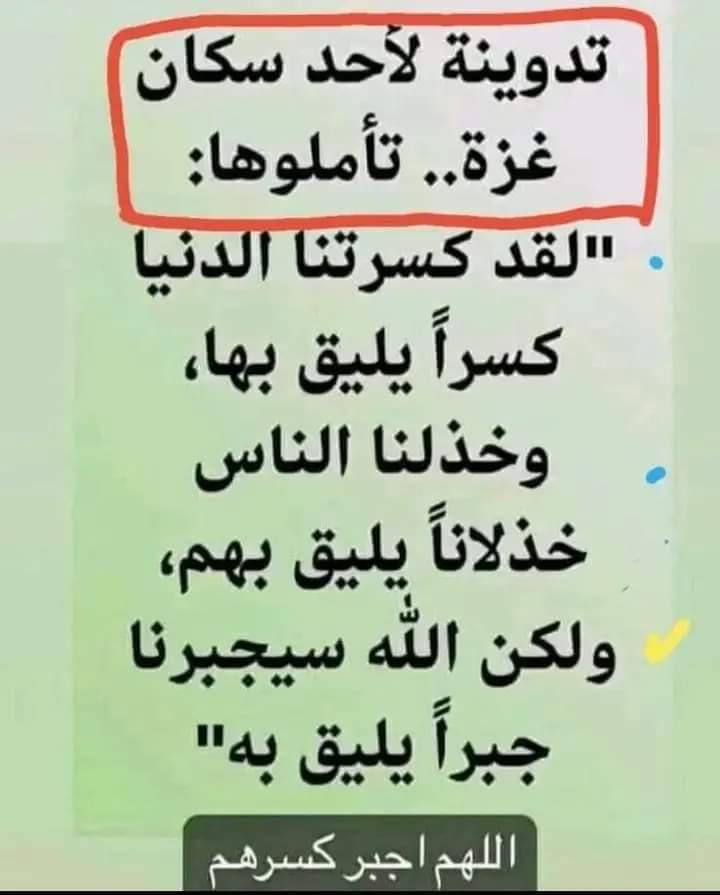 تاملوها