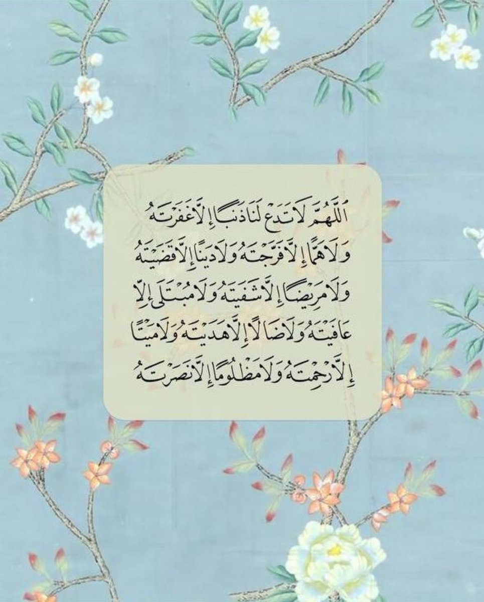 إنّ الله َمعنَا (@forallah_36) on Twitter photo 