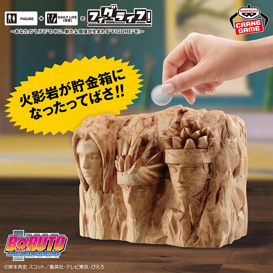 バンプレストブランド(BANDAI SPIRITS) on X: 