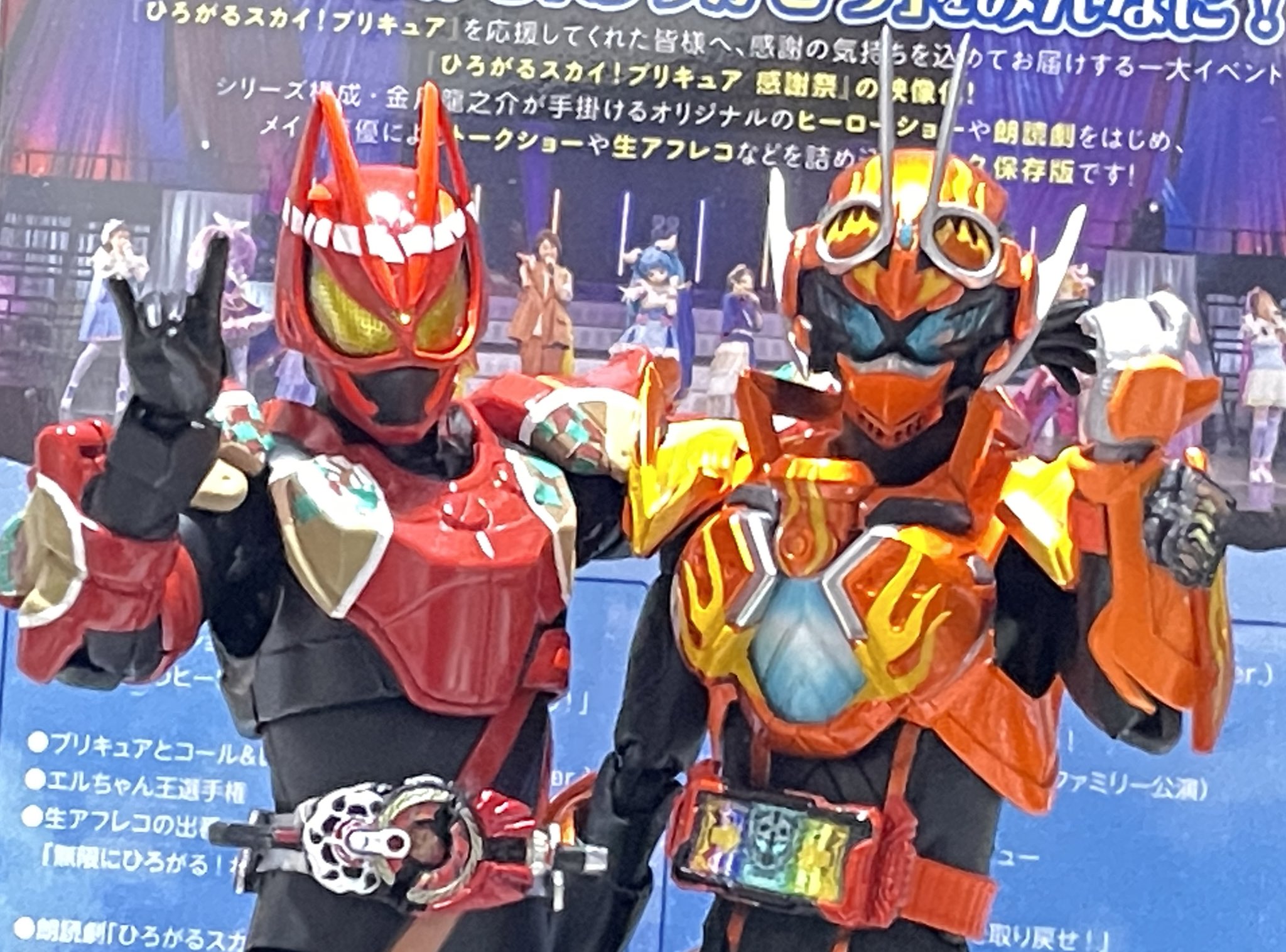 仮面ライダーギーツ浮世英寿ガッチャ冬映画衣装セットL※バラ売り
