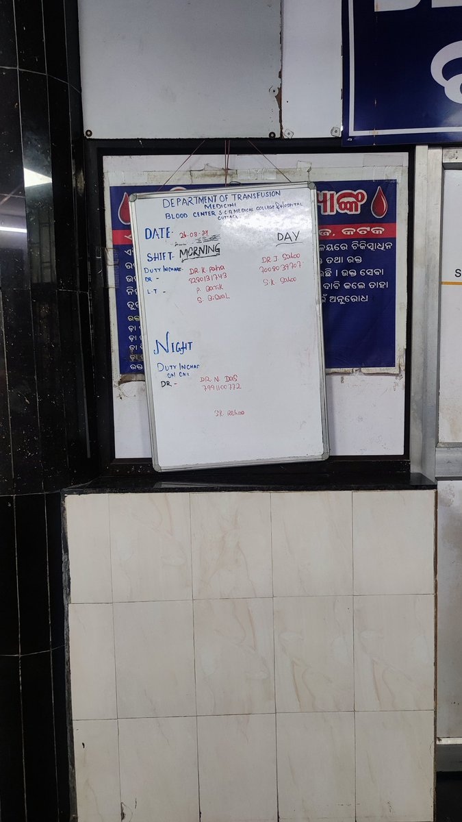 Anoop samantara tweet media