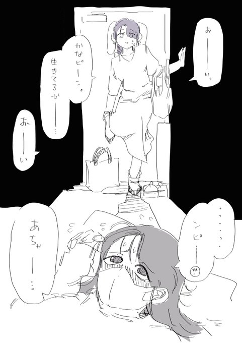 看病しに行くシチュ 