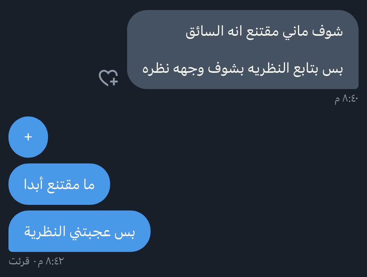 APTX_Rye's tweet photo. @NORMNILO1 كلامك عين الصواب ،،
أنا بنفسي ما مقتنع أنه السائق و لو 1% 
و لو غوشو خربها و كانت النظريات صحيحة و هو السائق 
ما راضي على السيناريو بتااااااتا …
بس بصراحة صاحب النظرية يشكر على الجهد و الترتيب و الافتراضات المدروسة 🤝🏻🔥. https://t.co/a3eC70oopX