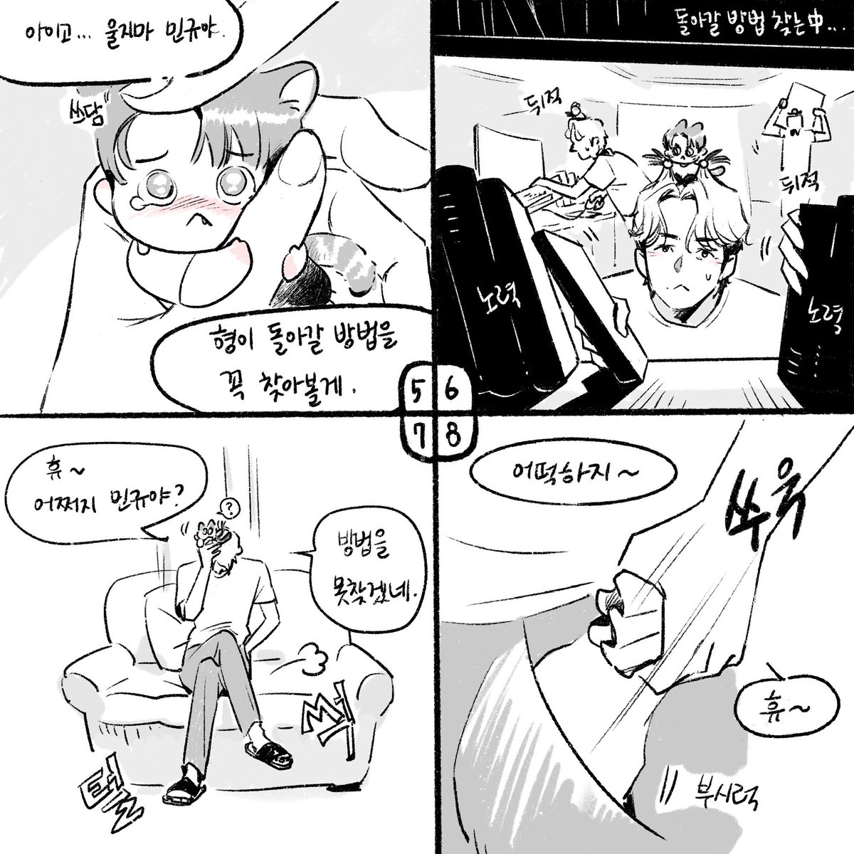 𝚑𝚢𝚎𝚘𝚗… (@forlxve) / Posts / X