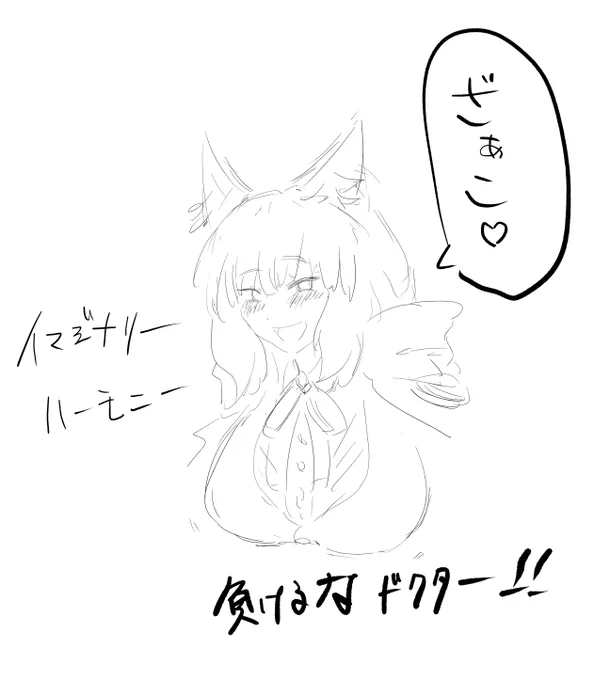 #アークナイツ
冷静沈着な僕らのドクターは、メスガキキャットになんか負けないぞ!! 