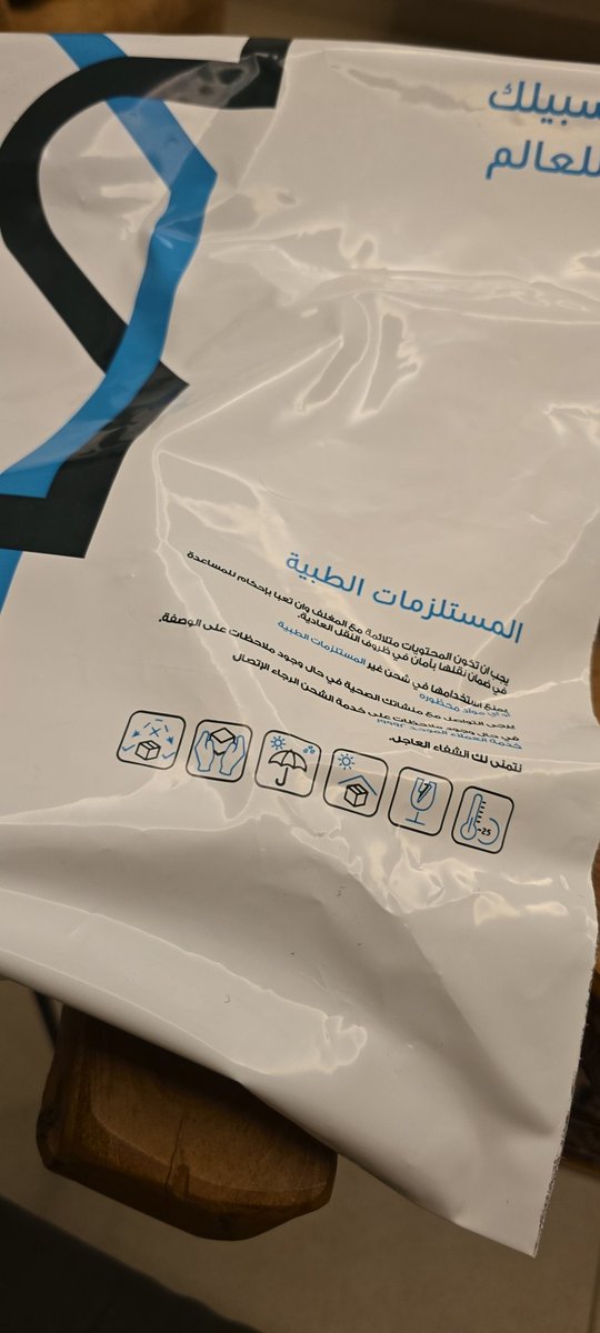 AljazzarTurky's tweet photo. الله يعز حكومتنا ويحفظ ولاة أمرنا  ويديم علينا الأمن والأمان
الدواء يصرف مجاني و يجيك لحد باب بيتك @KFSHRC https://t.co/XBqoEjmKhI
