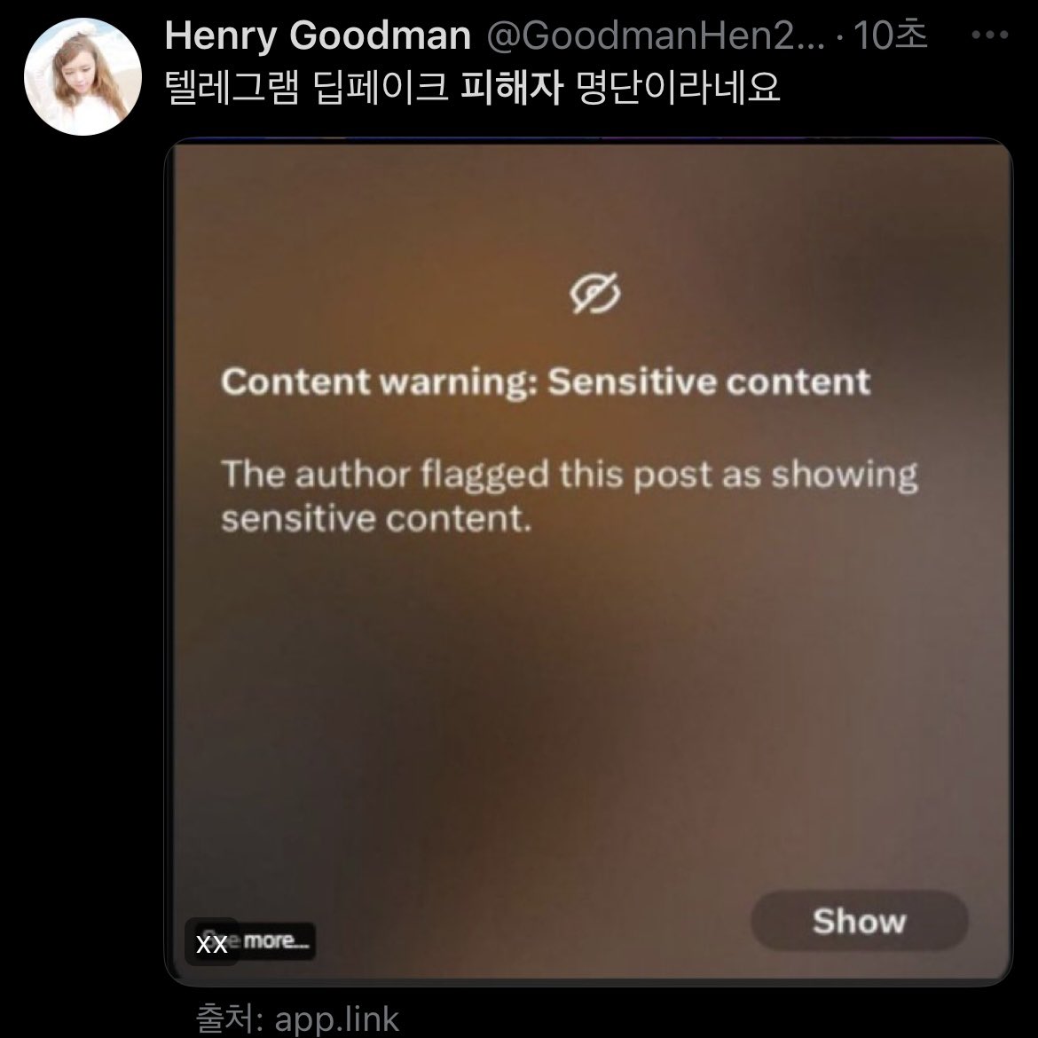 make_save_korea's tweet photo. 아래 사기 혹은 해트킹 추정입니다
클릭하면 사이트로 연결되니 주의하시고
주변 관심 많으신 분들께도 공유 부탁드립니다

-외국인 프로필 사진
-영어 이름 성 프로필
-좌측하단 “출처 : 앱링크” 

퀸아카이브얼굴사진딥페이크피해자명단가해자로그인위치이번사건사실조사인스타해킹사건반장 https://t.co/1h9BXhupMs