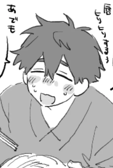 このおかお良すぎる 