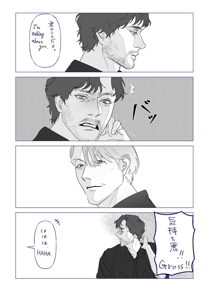 すめるすぐっと… 