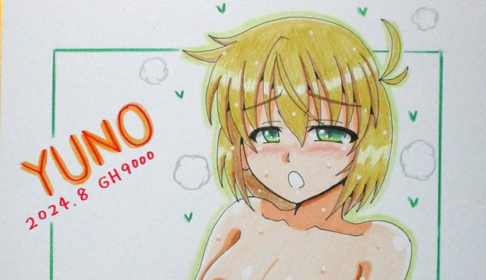 先日BOOTHにて頒布した色紙、シークレット枠は水着おはだけユーノ君でした!
えっちなので全体像はpixivにて!
https://t.co/RRiFsj2EVv 