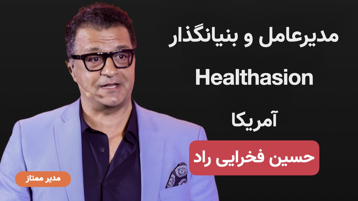 Nasser Ghanemzadeh tweet media