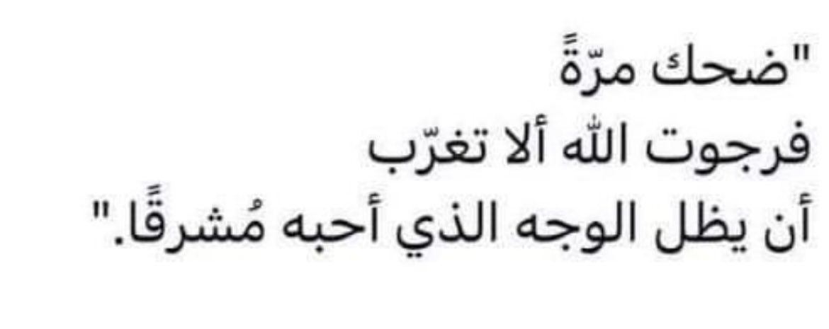 56_twilight's tweet photo. الله 🥺♥️♥️♥️ https://t.co/MXWriKwekT
