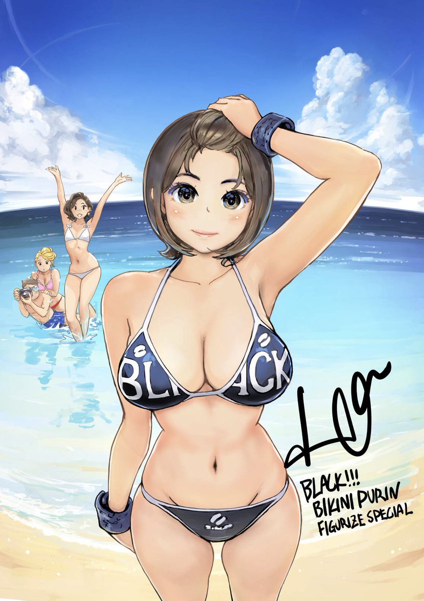 ビキニは「BLACK」仕様にしたいけど彩色についてはまだ何も聞いてないのでどうなるか未定でござる。 