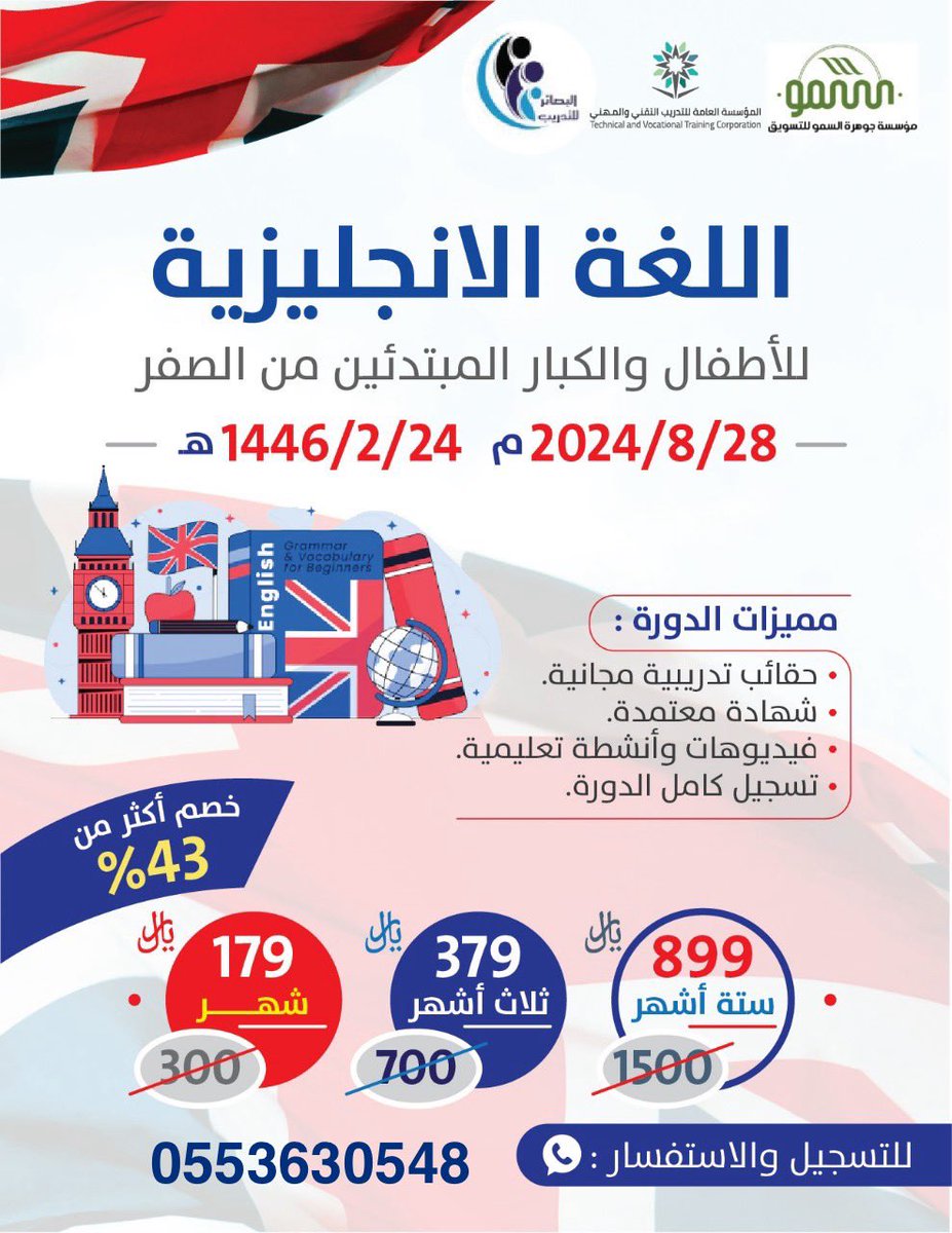 ssm1411's tweet photo. دورات تدريبيه مُعتمده 
 #جدارات https://t.co/4kAamrjol1