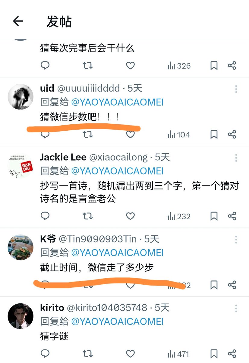 总有人问我下次什么时候开盲盒，玩什么游戏，粉丝给了我答案 https://t.co/eqx8aB0p8E