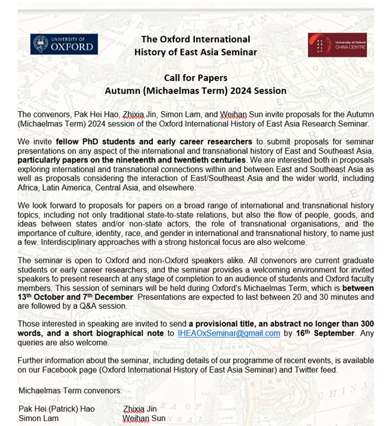 The Oxford International History of East Asia Seminar is inviting proposals for paper presentations by PhD students and Early Career Researchers for the 2024 Michaelmas Term.

Deadline: 16th September.
