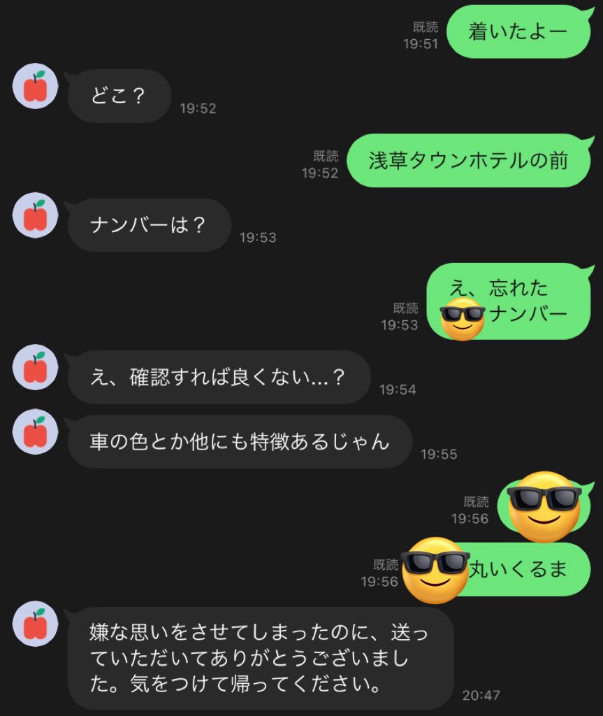 route4635's tweet photo. ふてぶてしいけど可愛かったら許せると思ったけどすぐリリースした https://t.co/Tjyq3khr6h
