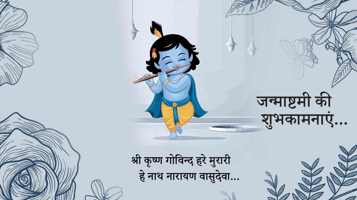 asanuj16's tweet photo. योगिराज भगवान श्री कृष्ण के पावन जन्मोत्सव की हार्दिक शुभकामनाएं 🌹🌹🌹🌹 https://t.co/uKSW3gQDp3
