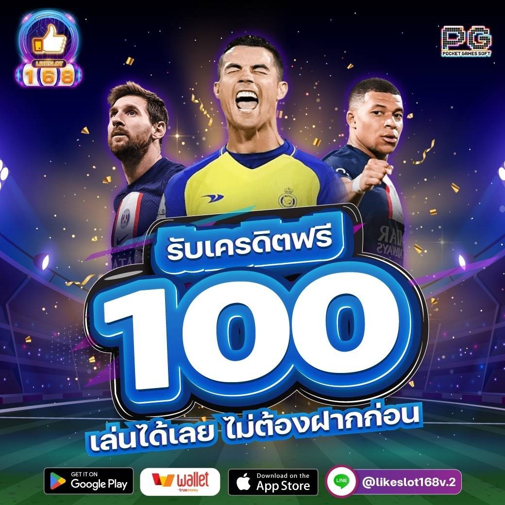 ยุคนี้พรหมลิขิตก็สู้💕
💳บัตรเครดิตไม่ได้หรอก
📲เเจก ฟรี 100
📲ทำ 600 ถอน 100
🎊ใครยังไม่กด เข้ามากดรับได้เลยค่ะ

play.2berich.xyz/LS18

#เครดิตฟรี100 #เครดิตฟรีล่าสุด