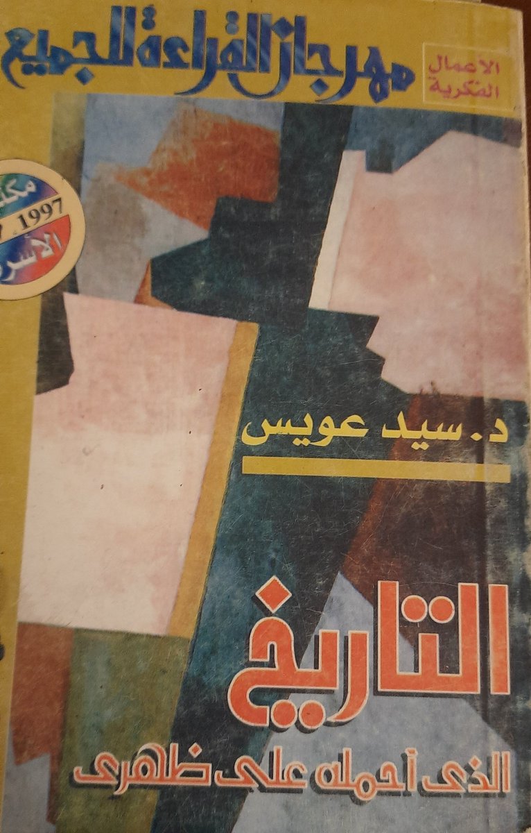 Abdallah Mahmoud tweet media